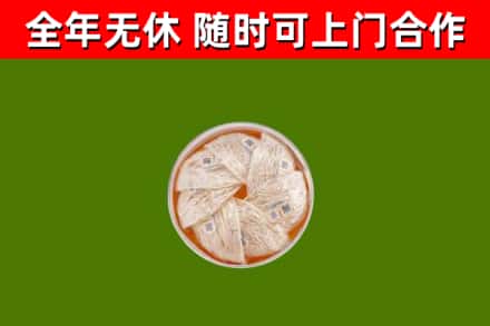 抚顺县回收燕窝价格