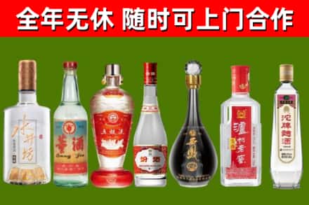 抚顺县回收老酒价格