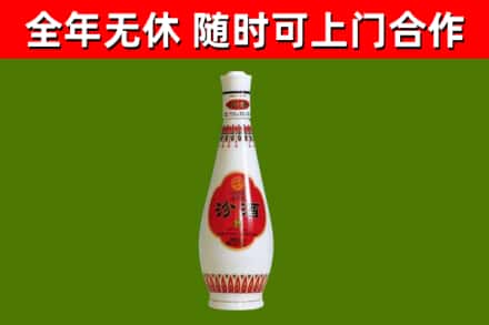抚顺县烟酒回收瓷瓶汾酒.jpg