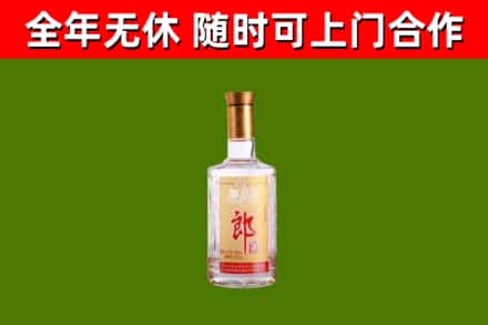 抚顺县烟酒回收光瓶郎酒.jpg
