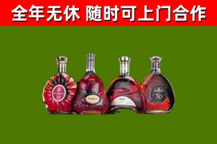抚顺县烟酒回收洋酒.jpg