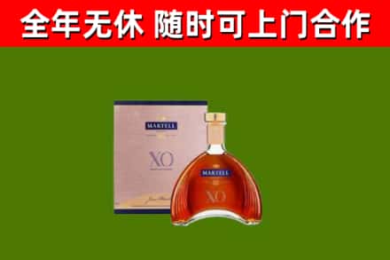 抚顺县烟酒回收马爹利洋酒.jpg