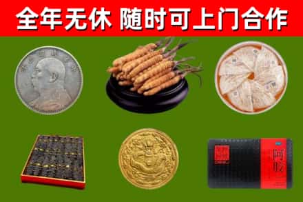 抚顺县烟酒回收名贵礼品.jpg